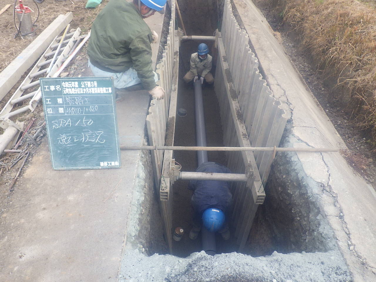 掘削溝での管路布設作業